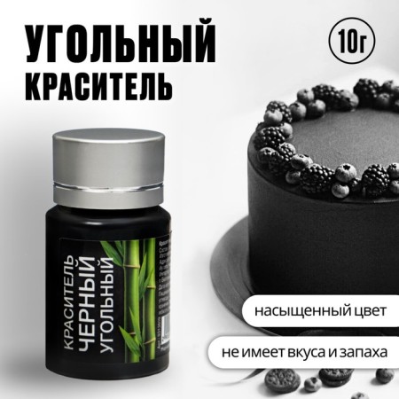 Dry Condemir Dry Condermon, 10 g-1