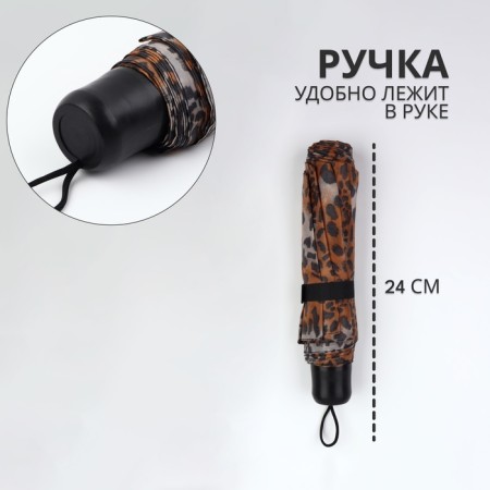 Mechanical “Safari” umbrella, 3 additions, 8 knitting needles, r = 48 cm, Mix drawing-1