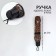 Mechanical “Safari” umbrella, 3 additions, 8 knitting needles, r = 48 cm, Mix drawing