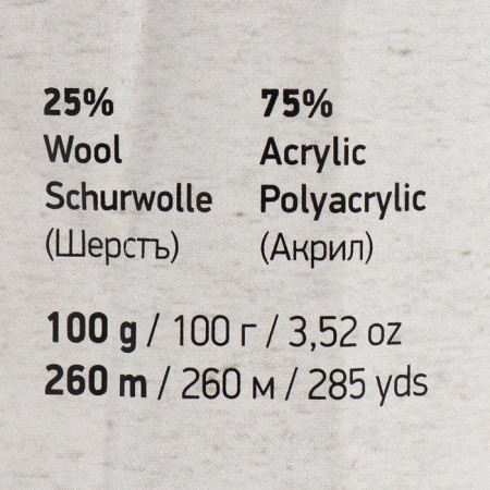 Yarn "Crazy Color" 25% wool, 75% acrylic 260m/100g (182 syn-blue-brown-bun)-3