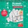 House-coloring 3 in 1 "New Year stories"