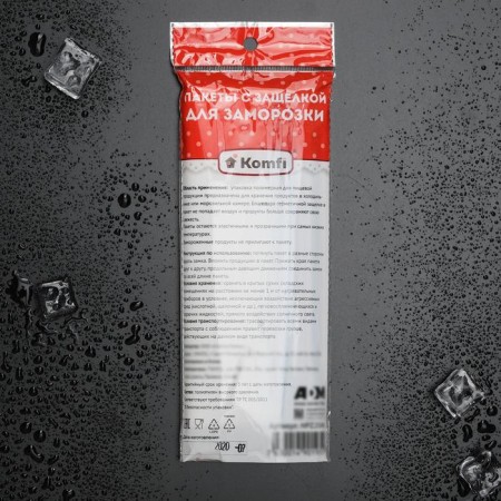 Packets for Zomorozka with a click, 18 × 25 cm, 25 pcs, 35 μm-1
