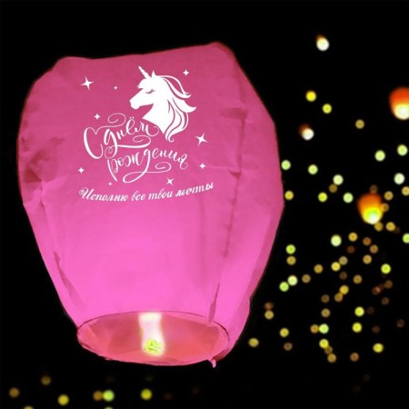 The flashlight of desires “Full your dreams” Dome, pink-2