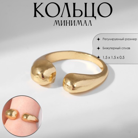 The ring "minimal" expansion, the color of gold, dimensionless-1