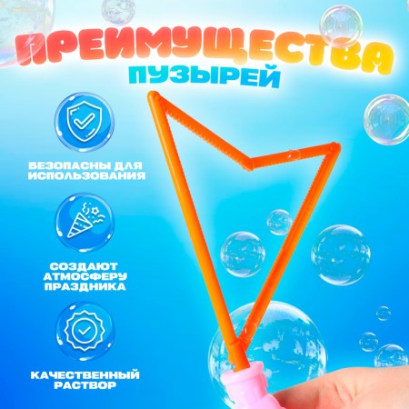 Giant soap bubbles, sausages - 28 cm, 60 ml-1