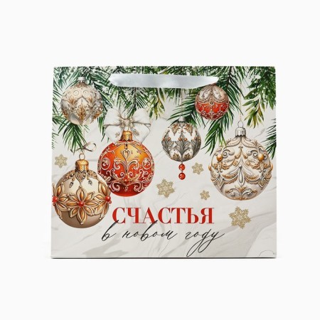 Laminated vertical “Happiness in the New Year”, ML 23 x 27 x 11.5 cm, New Year-2