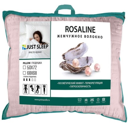 Rosaline pillow, size 68x68 cm, pink color-1