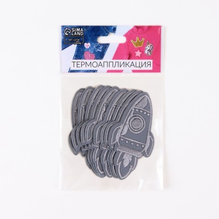 Reflective thermonacle "rocket", 8 × 4 cm, color gray color-5