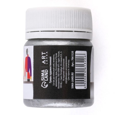 Gouache artistic silver Artlavka 40 ml-2