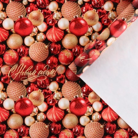Glossy packaging paper “Happy New Year!”, 60 x 90 cm, New Year-1