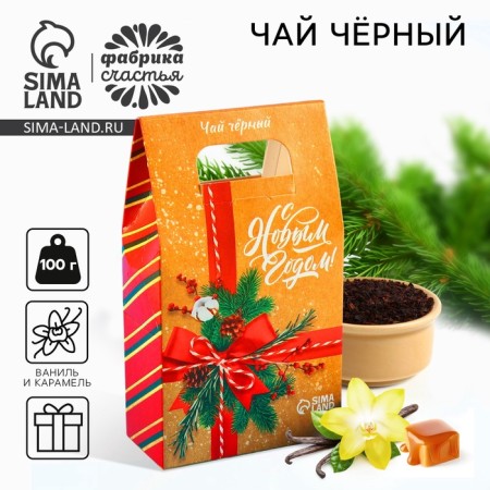 Black tea "Happy New Year", taste: Vanilla and caramel, 100 g.