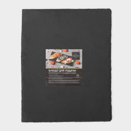 Magistro Valley Slanting Board, 25 × 20 cm-7