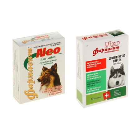 Vitamin Komlpex "Pharmacy NEO" for dogs, perfection of wool, 90 tab-3