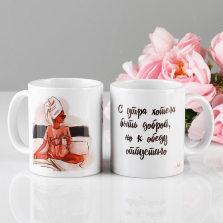 Sublimation mug "wanted to be kind", 320 ml, with application