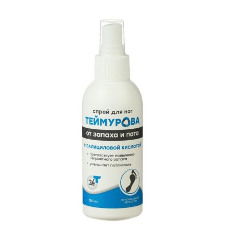 Teimurov’s legs spray with salicylic acid, smell and sweat, 150 ml