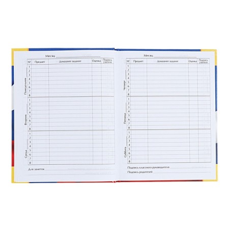 Universal diary for grades 1-11, "Symbolism-4", solid cover 7BC, glossy lamination, 40 sheets-7