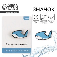 Wooden-Shark Wooden icon, 4 x 2.5 cm