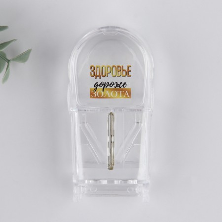 A tabletire with a divider "Health is more expensive than gold", 1 section, 8.5 x 4 x 2.5 cm.-3