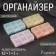 Organizer for needlework, bilateral, 7 departments, 9.2 × 7 × 3 cm, color mix
