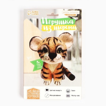 Toy toy "tiger" wool-2