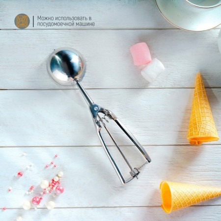 Spoon for ice cream, 22 cm, 50 ml, chrome color-2