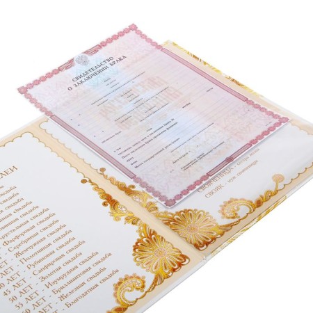 The folder for the marriage of “wedding rings”, A4-2