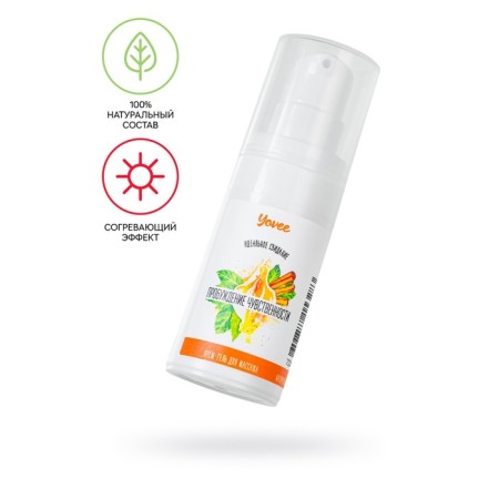 Cream-gel exciting Yovee "Awakening of sensuality" warming, 15 ml