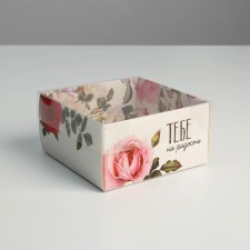 Box for confectionery products with PVC “You are happy”, 11.5 x 11.5 x 6 cm