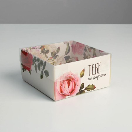Box for confectionery products with PVC “You are happy”, 11.5 x 11.5 x 6 cm