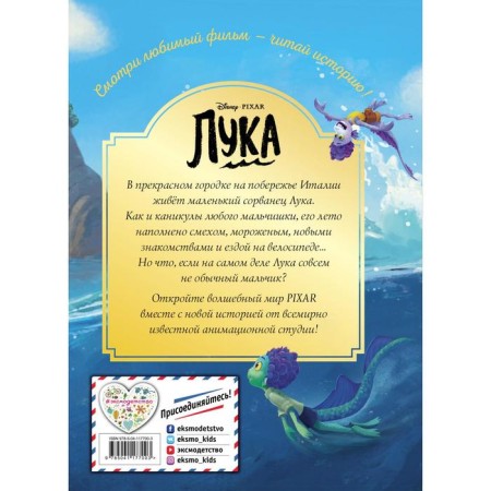Luke. This is a vacation! Reading book with color pictures-1