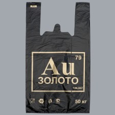 Gold package, polyethylene, T -shirt, 30 x 55 cm, 24 μm