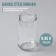 Glass jar, 0.9 l, TO-82 mm