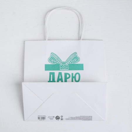 Gift package, packaging, "give joy", 22 x 22 x 11 cm-3