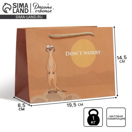 Gift package, packaging, Don Not Worry, 14.5 x 19.5 x 8.5 cm-1