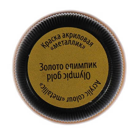 Acrylic paint Metallic 20 ml, ZHK Decola, gold Olympic, 4926971-2