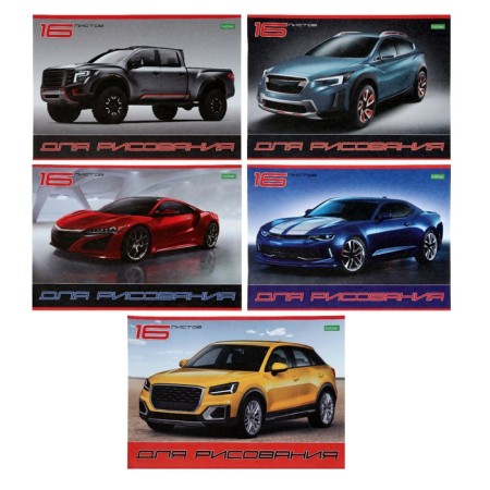 A4 drawing album, 16 sheets on the Hatber "Cars" paper clip, block 100 g/m2, mix