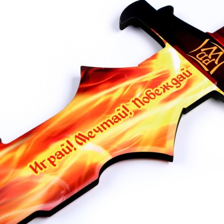 Sword "Element of Fire"-2