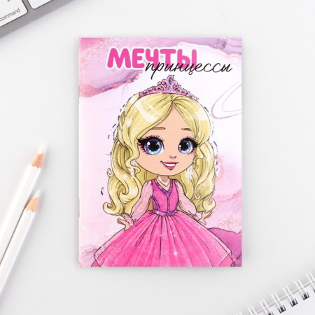 Set of Notepad A6, 32 sheets and magic pen "Believe in Dream"-5