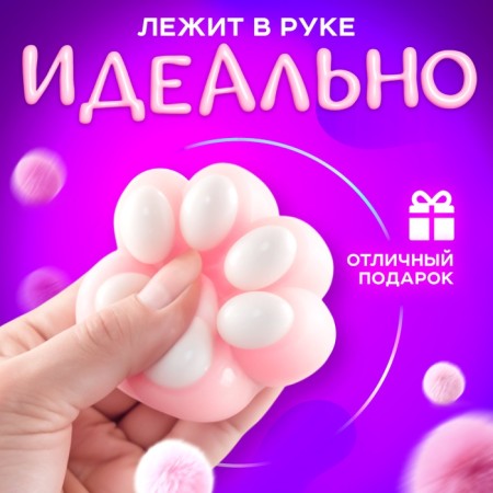 Squash anti -stress - toy "Maac -gang. Law ", pink-4