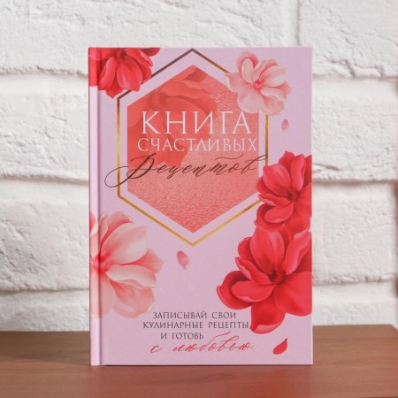 The set "Shine brighter": apron and culinary book-5