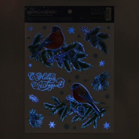 Interior sticker with the luminous layer of the "bullfinch", 21 x 29.7 cm, New Year-4