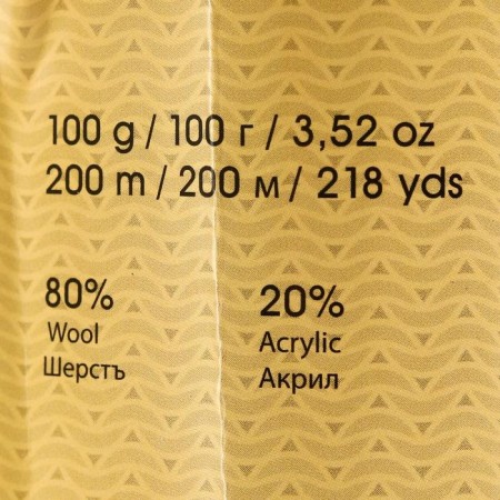 Yarn "Charisma" 80% wool, 20% acrylic 200m/100g (3027 St. Terracot)-3