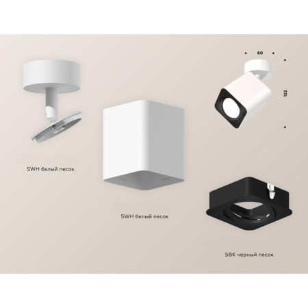 Ambrella Light, Techno, XM7812011, GU5.3, Color of White Sand Cloth.-2
