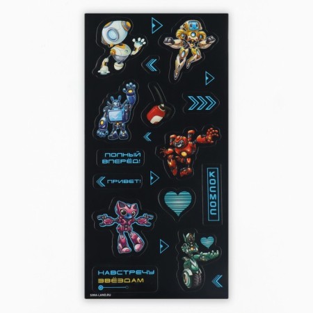 Set for creating acrylic key cards with stickers "for a boy"-12