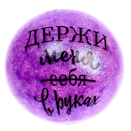 Magic "for good luck", sparkles, with a hydrogel, the color of mix-3