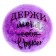 Magic "for good luck", sparkles, with a hydrogel, the color of mix