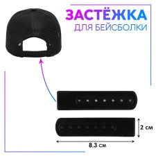 Head Heat Furder 8.3 × 2cm (nab 25pcs Price per nab) Black