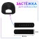 Head Heat Furder 8.3 × 2cm (nab 25pcs Price per nab) Black