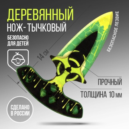 Souvenir weapon knife-tale "green poison", length 14 cm-2