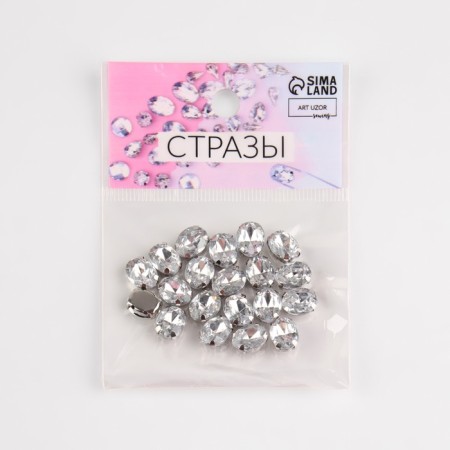Rhound rhinestones “oval”, rimmed, 8 × 10 mm, 20 pcs, silver color-4